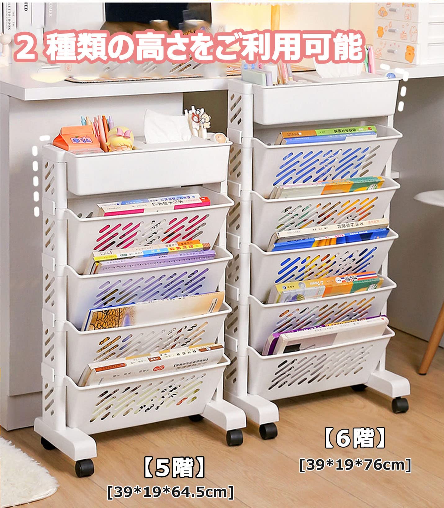 Amazon.co.jp: 本棚 書籍収納 大容量 書類棚 収納棚 キャスター付き